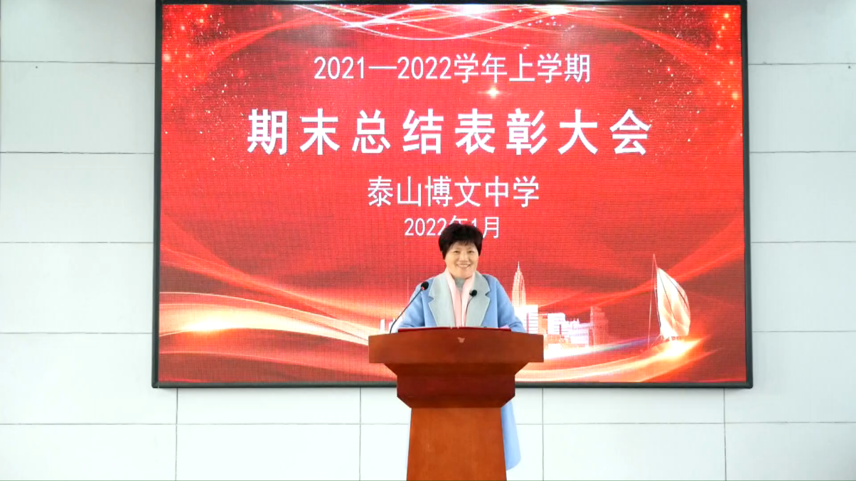 初三崔校长讲话
