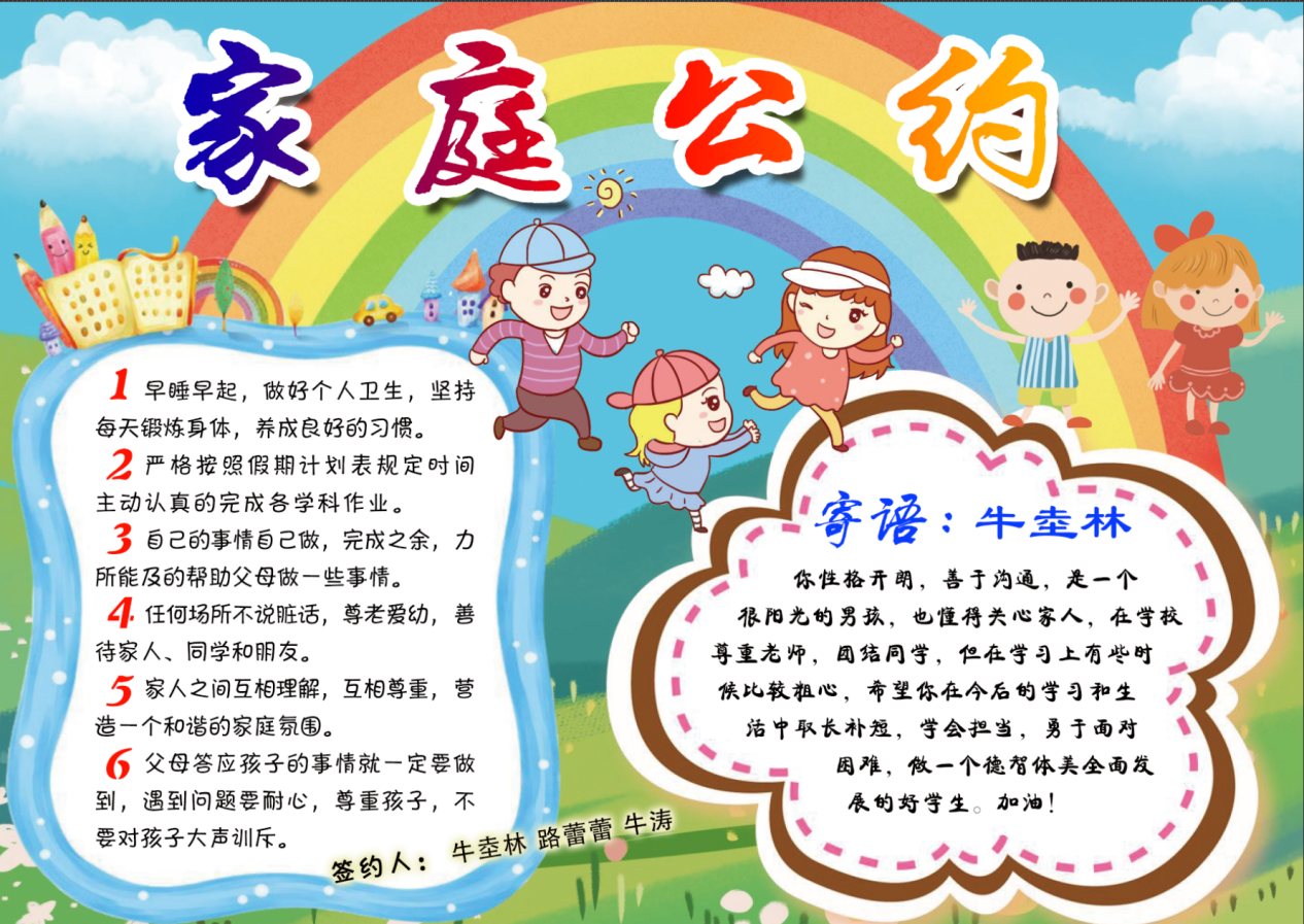 微信图片_20220120145535
