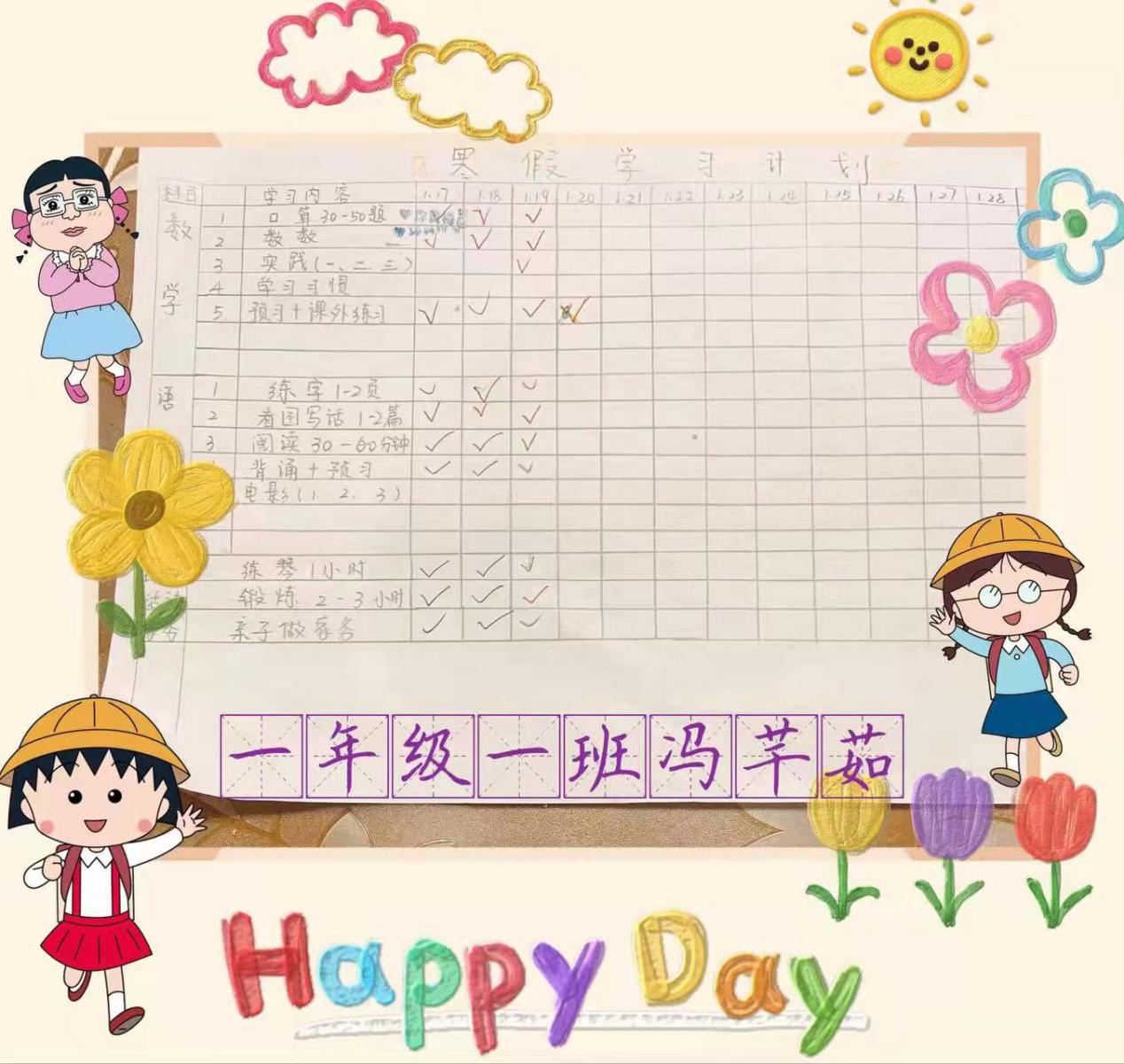 微信图片_202201201455356