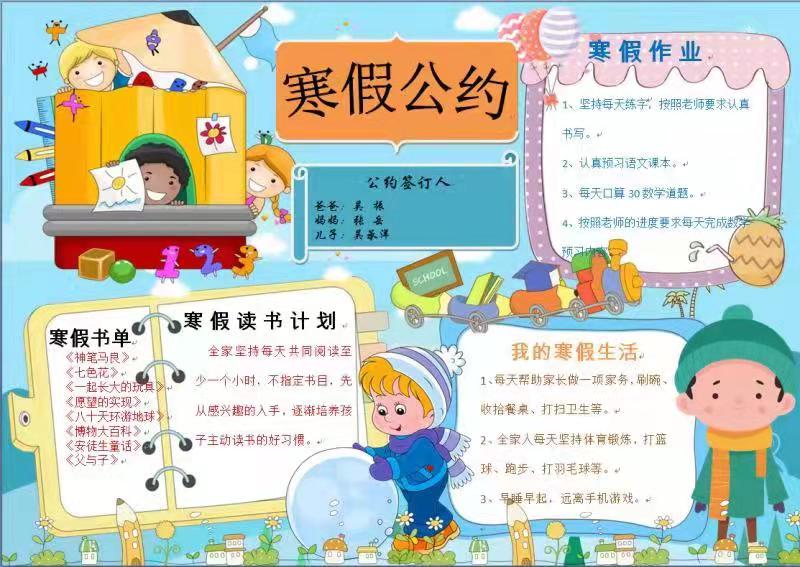 微信图片_202201201455354