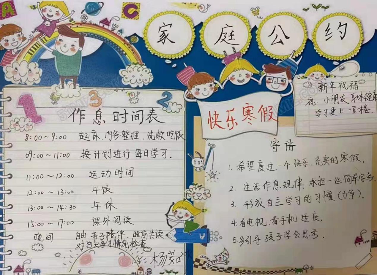 微信图片_20220120151013