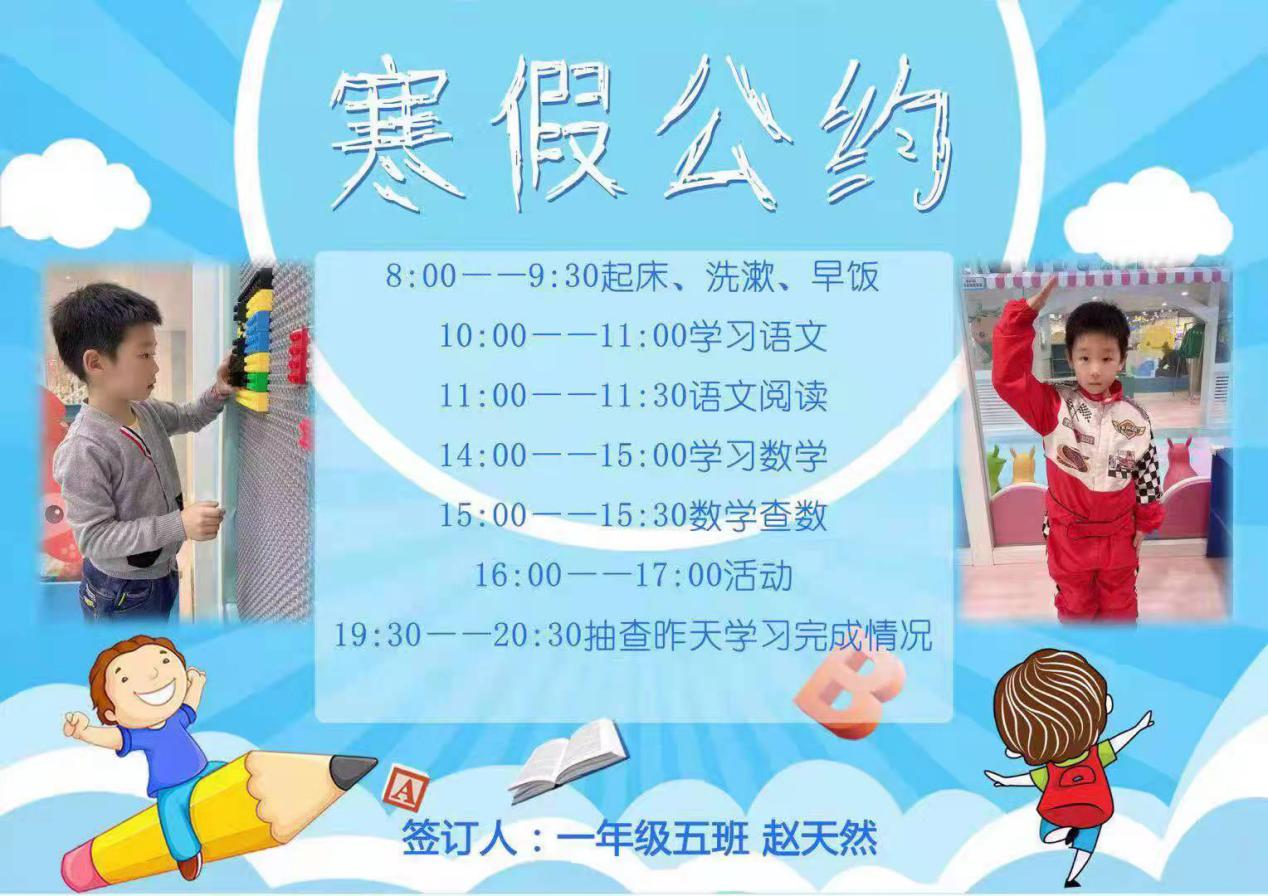 微信图片_202201201455353