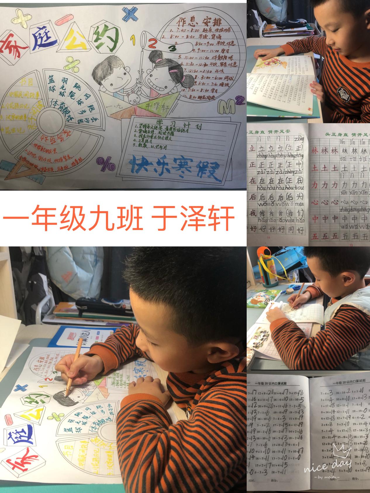微信图片_202201201757048