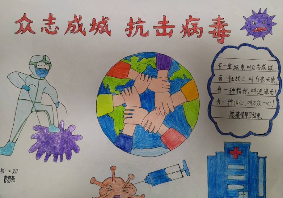【无学号】_曹葛亮_1_书画作品