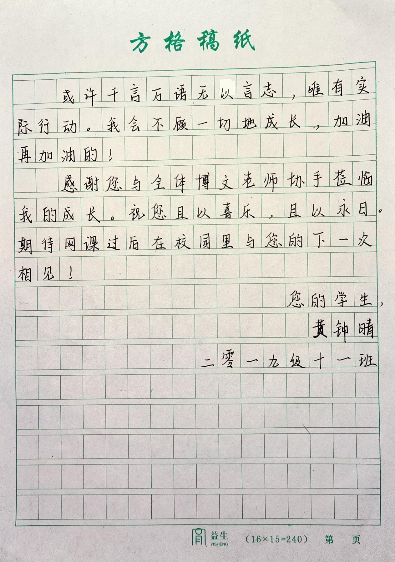 e0329d8c0ae981f4aea1d37de5910f3