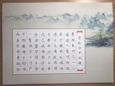 郑钰馨-上传图片