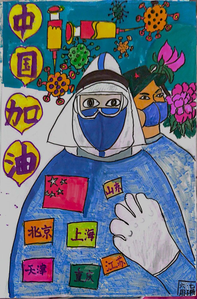 【无学号】_周子畅_1_别忘了写上名字和班级