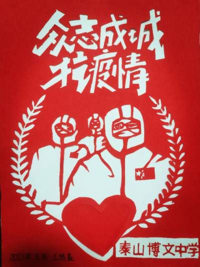王铭鑫-上传图片1