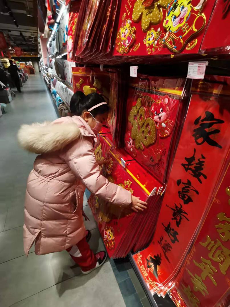 微信图片_20220127125314