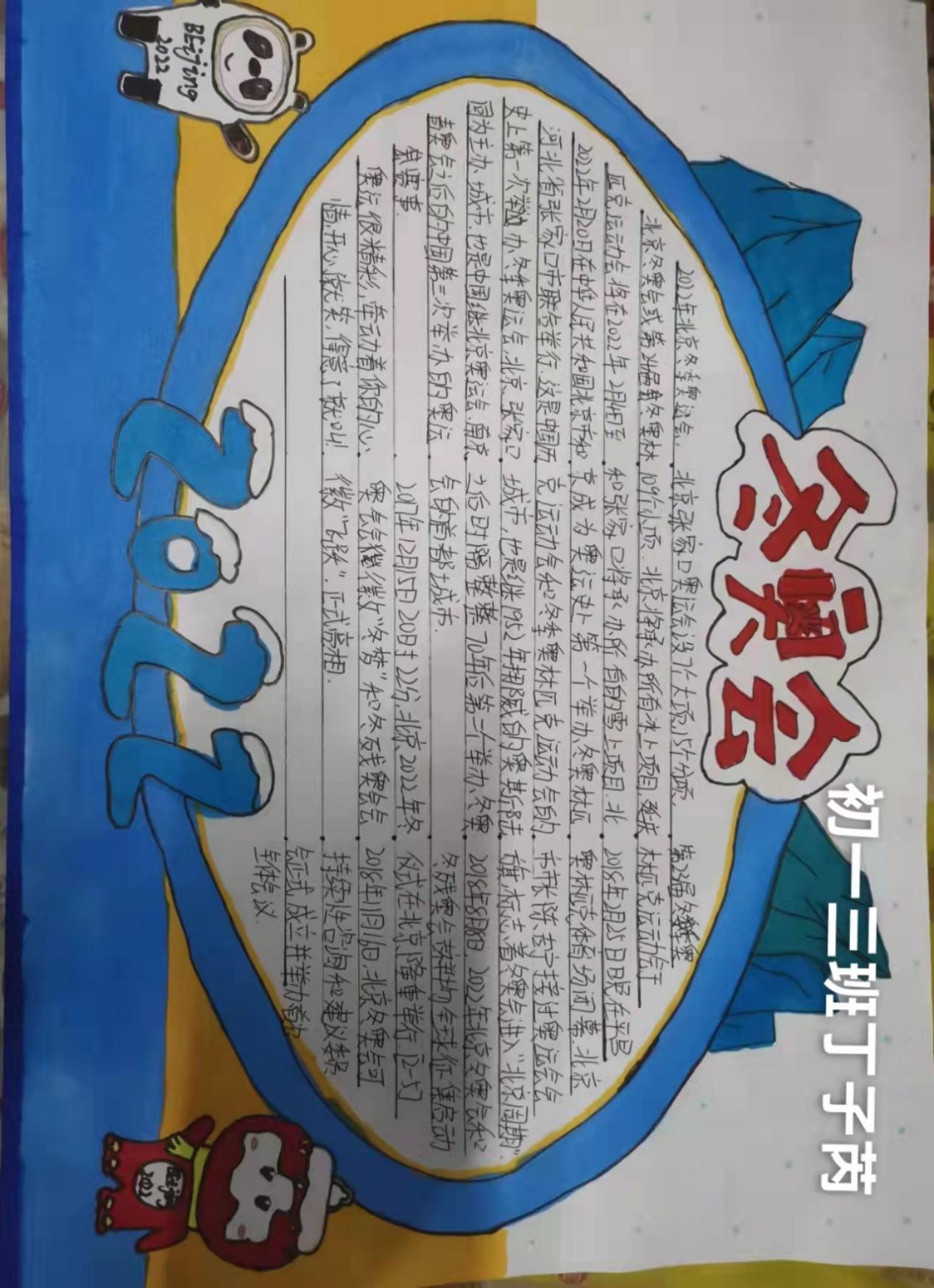 微信图片_20220215105529