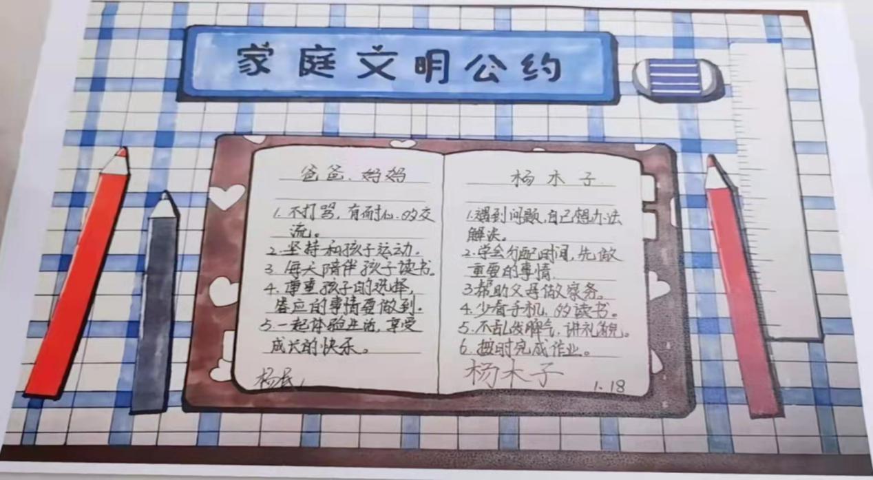 微信图片_20220120145535