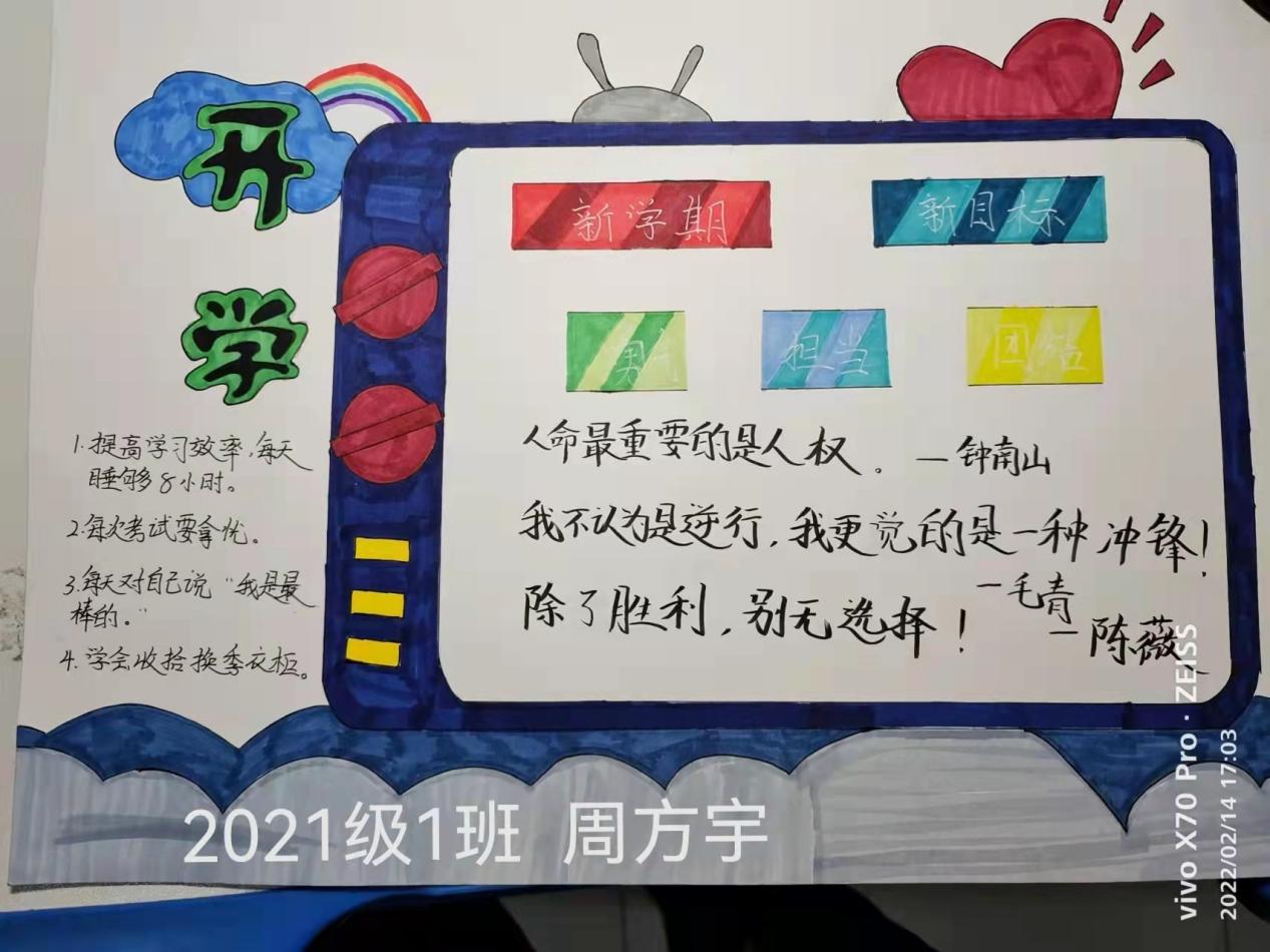 微信图片_20220215105832