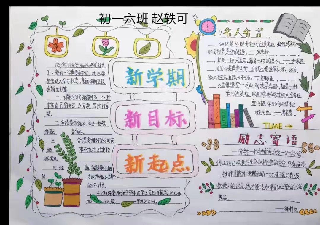 微信图片_20220215105454