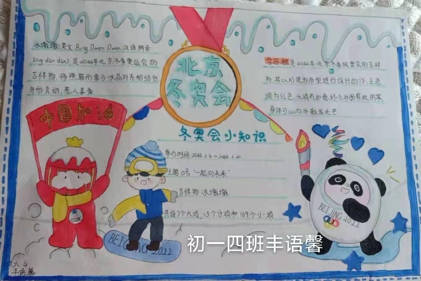 微信图片_20220215105540