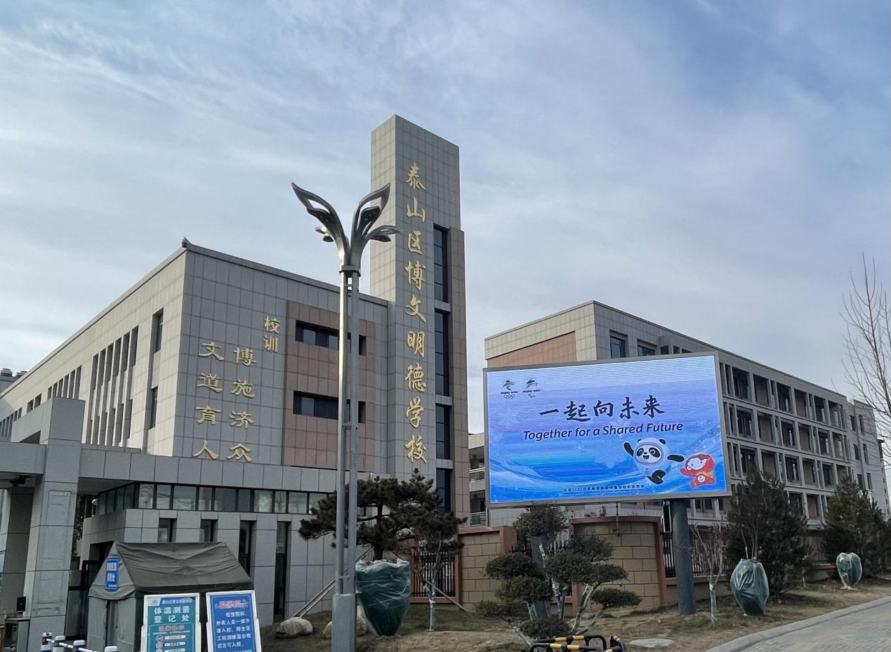 微信图片_20220206152911