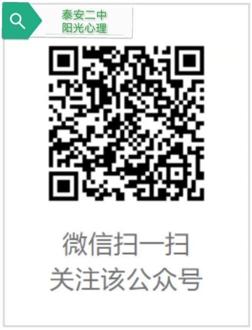微信公众号二维码