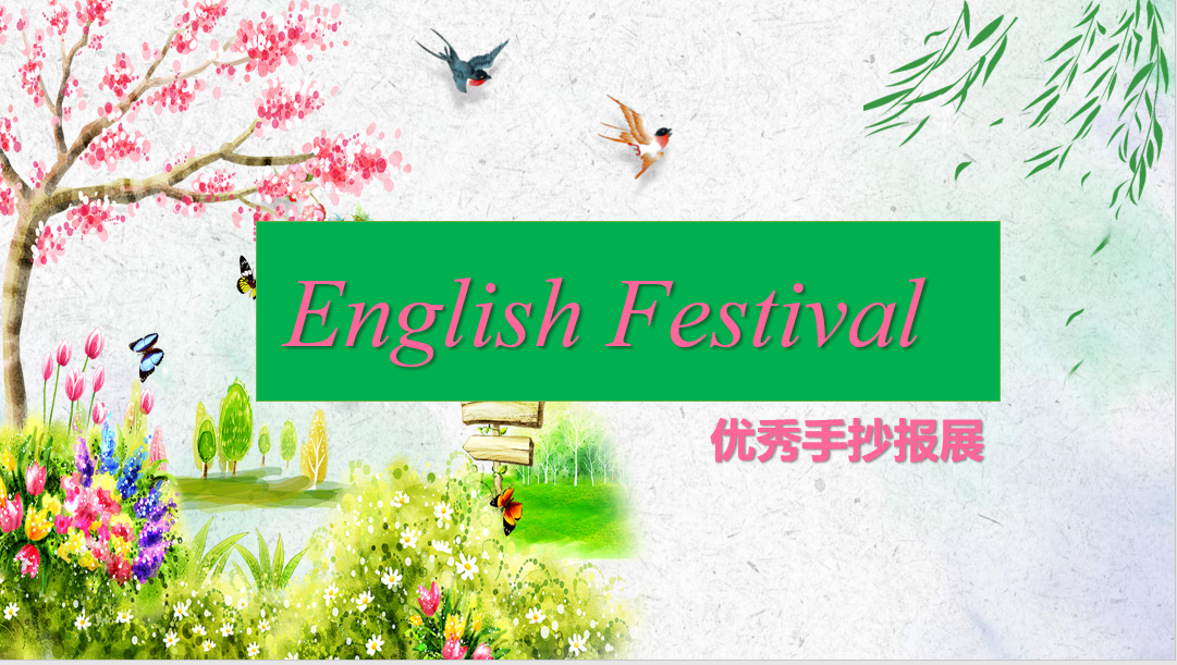 图片 2