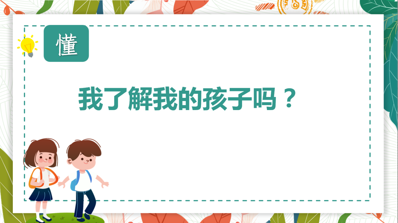 图片 13