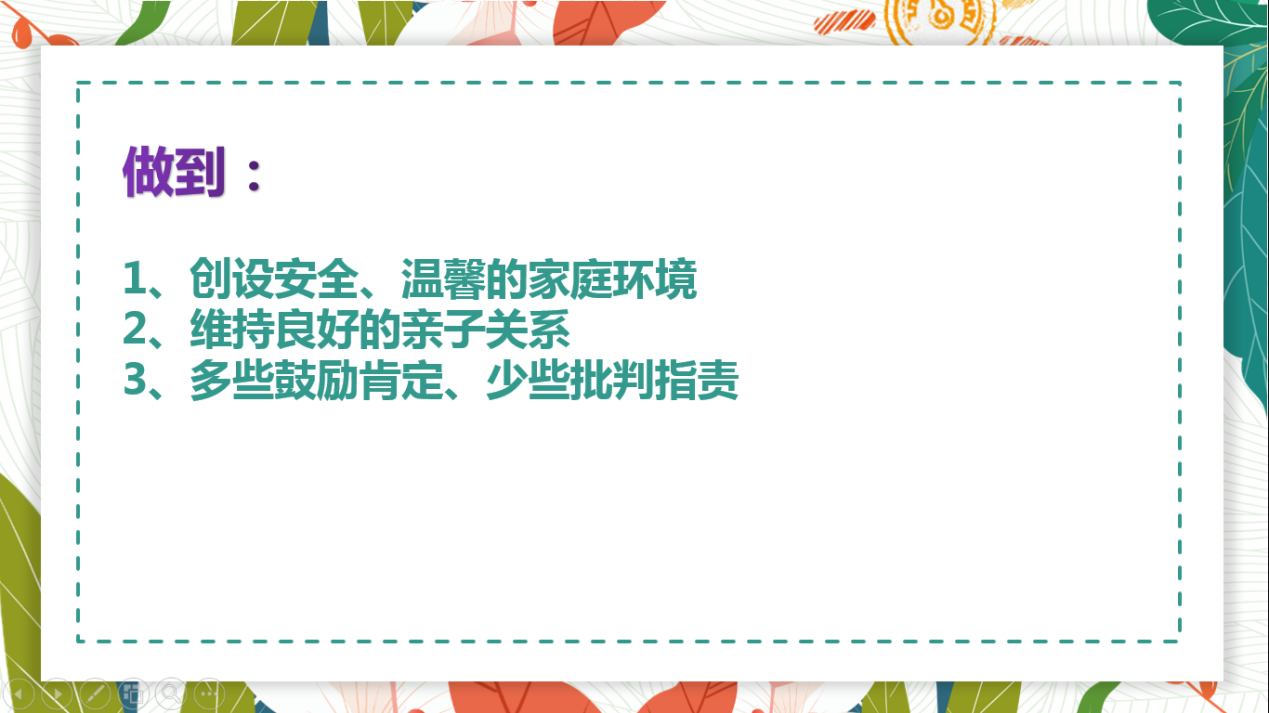 图片 20