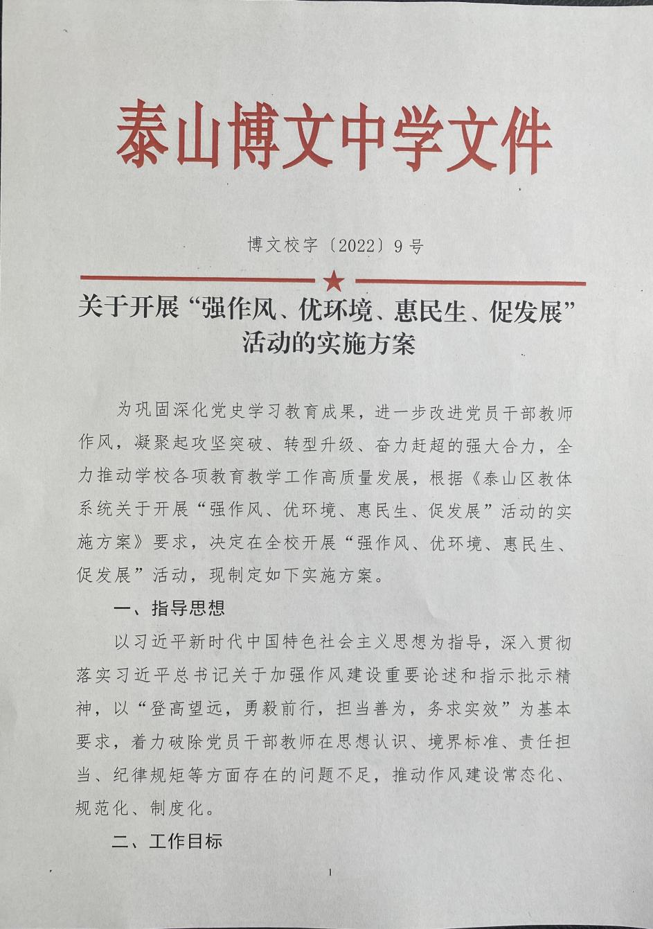 微信图片_20220531114000