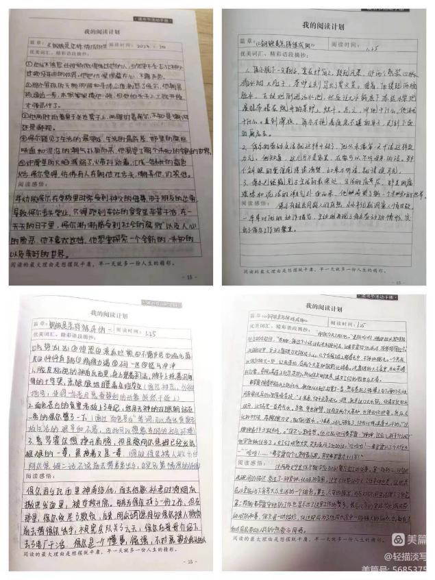 9ab43de01b3d8a7c99a071600f31595