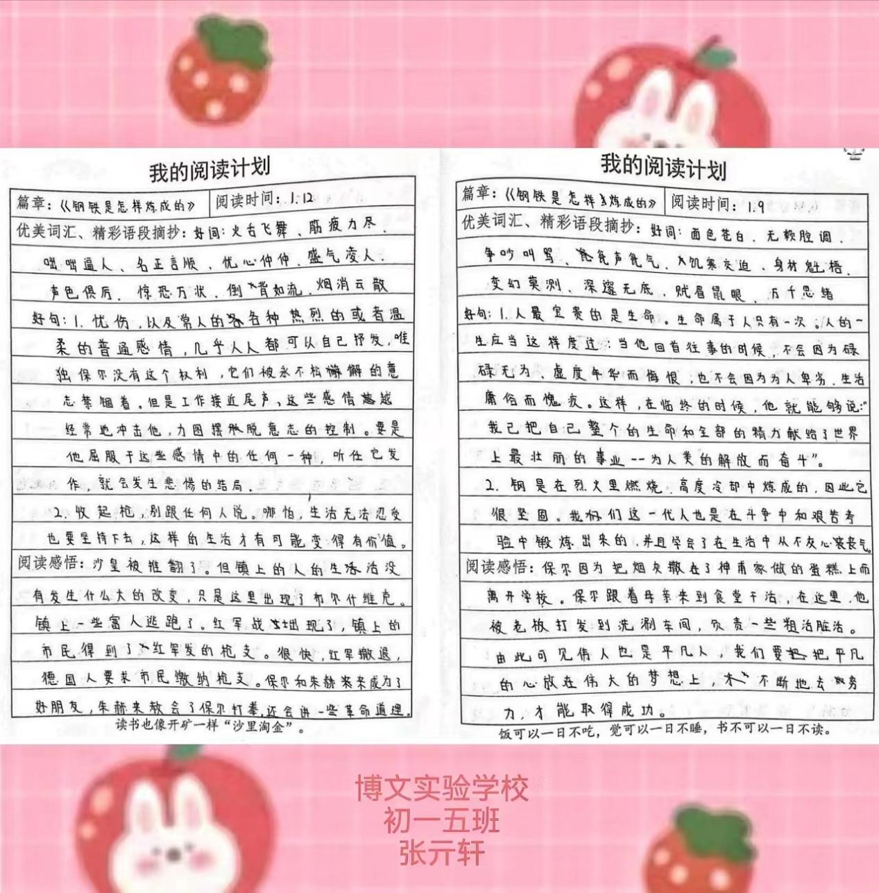 ee0ec4c6b65cbf234d4422248980fb4
